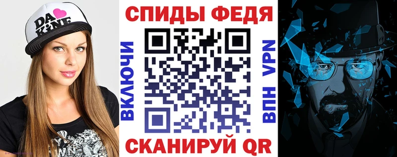 MEGA как войти Чегем Amphetamine VHQ