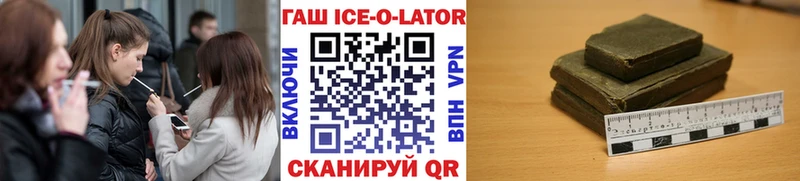 Гашиш Premium  Чегем 