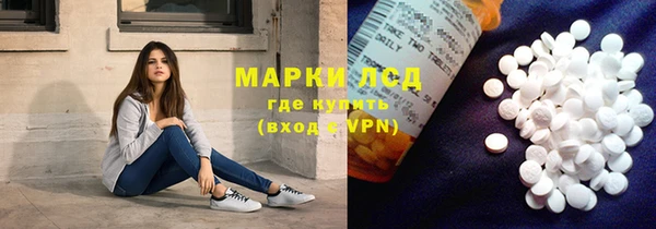 mdma Новозыбков