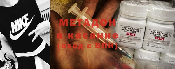 jwh Новокубанск