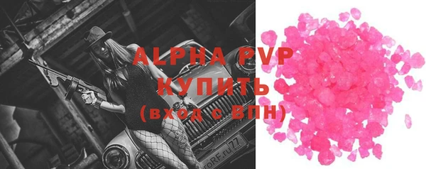 jwh Новокубанск