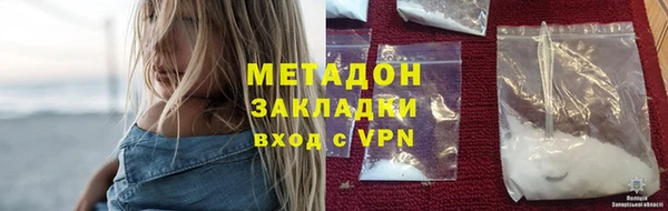 mdma Новозыбков