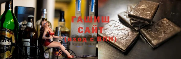 jwh Новокубанск