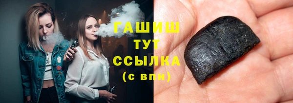 jwh Новокубанск