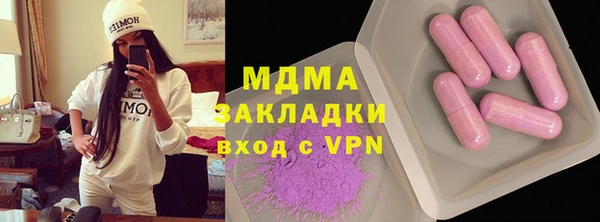 эйфоретик Новодвинск