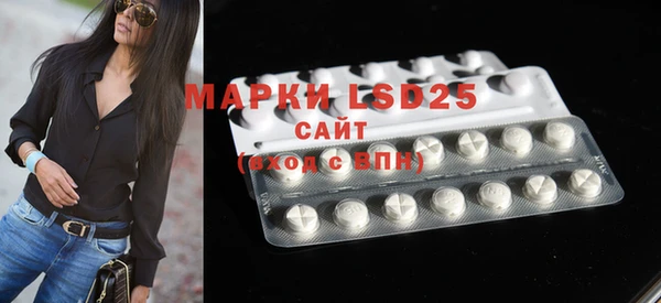 mdma Новозыбков