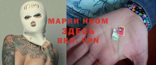 mdma Новозыбков