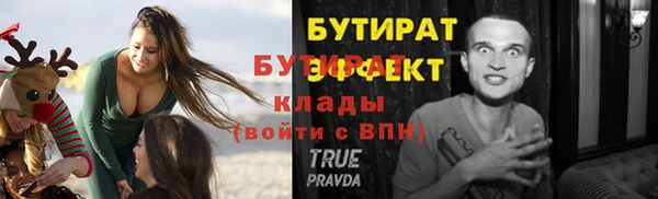 jwh Новокубанск