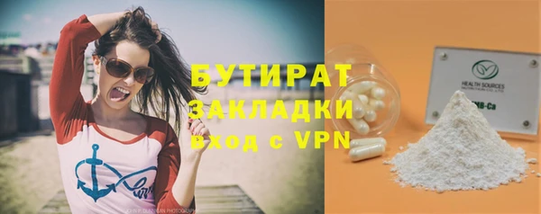 mdma Новозыбков