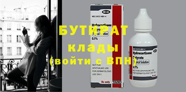 jwh Новокубанск