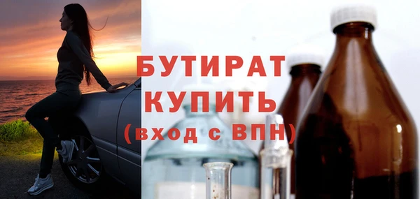 jwh Новокубанск