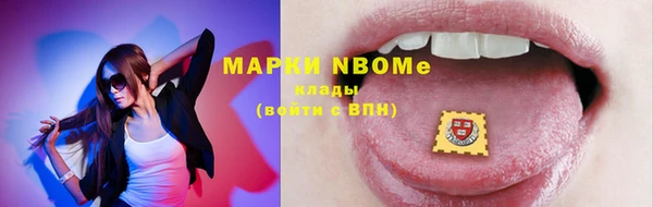 эйфоретик Новодвинск