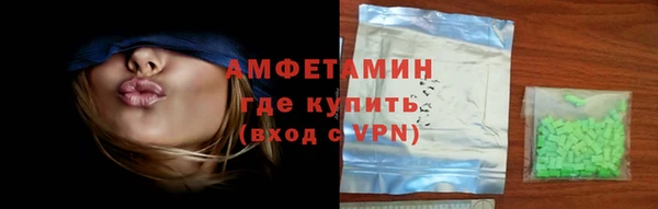 jwh Новокубанск
