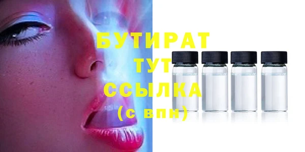 jwh Новокубанск
