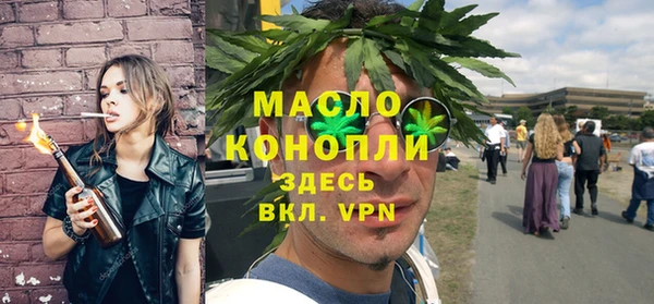 mdma Новозыбков