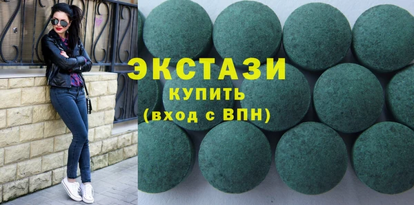 jwh Новокубанск