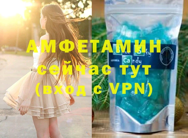 mdma Новозыбков