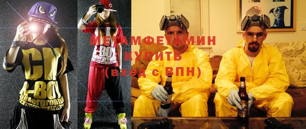 эйфоретик Новодвинск