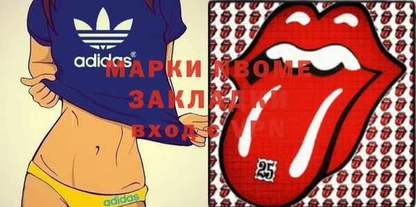 mdma Новозыбков