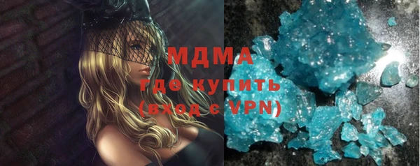 эйфоретик Новодвинск
