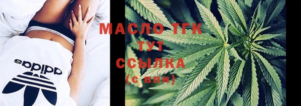 mdma Новозыбков