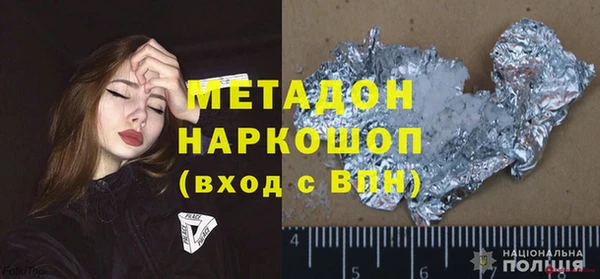 mdma Новозыбков