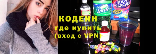 mdma Новозыбков
