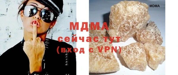 эйфоретик Новодвинск