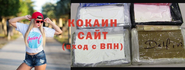 jwh Новокубанск