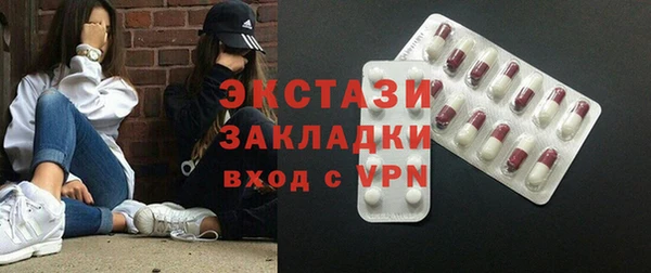 mdma Новозыбков