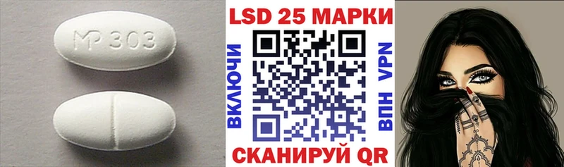 LSD-25 экстази кислота сайты даркнета клад Чегем дарнет шоп