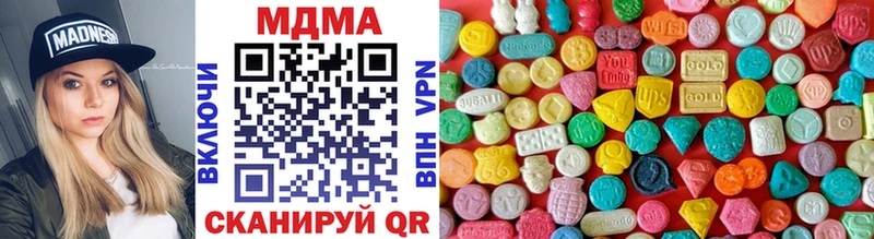 MDMA кристаллы  купить наркотики сайты  Чегем 