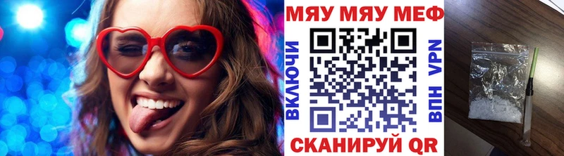 МЕФ кристаллы  Чегем 