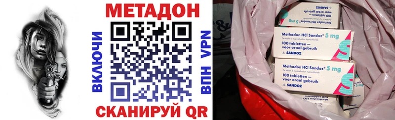 МЕТАДОН белоснежный купить Чегем