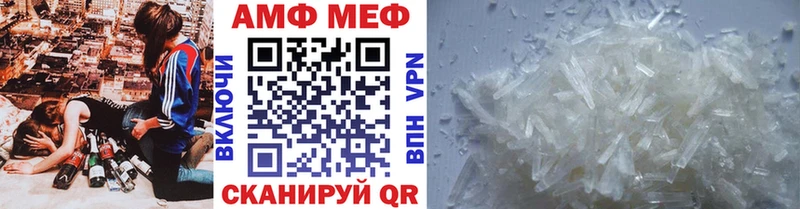 Первитин винт Чегем