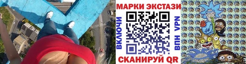 это телеграм Чегем Марки N-bome 1500мкг купить наркоту