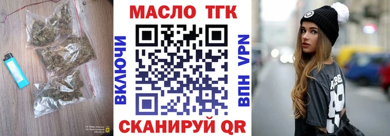 Дистиллят ТГК концентрат  купить  цена  гидра зеркало  Чегем 